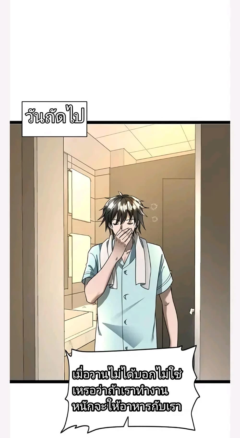 Manga-lc-com อ่านมังงะ อ่านการ์ตูน ออนไลน์ ฟรี Freezing the World I Built a Doomsday Safehouse ตอนที่ 1 2 3 4 5 6 7 8 9 10 11 12 13 14 ฟรี ไม่มีโฆษณา Manga-lc - อ่าน มังงะ อ่าน การ์ตูน ออนไลน์ อ่านมังงะ ฟรี