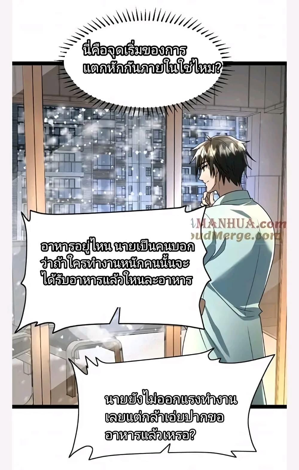 Manga-lc-com อ่านมังงะ อ่านการ์ตูน ออนไลน์ ฟรี Freezing the World I Built a Doomsday Safehouse ตอนที่ 1 2 3 4 5 6 7 8 9 10 11 12 13 14 ฟรี ไม่มีโฆษณา Manga-lc - อ่าน มังงะ อ่าน การ์ตูน ออนไลน์ อ่านมังงะ ฟรี
