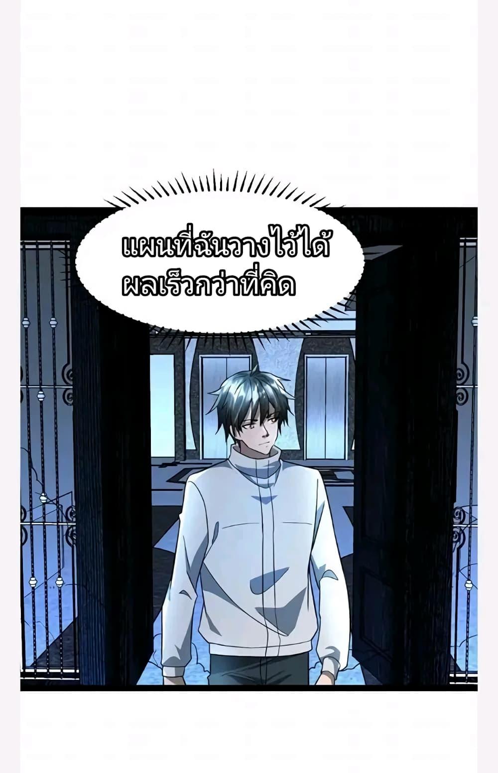 Manga-lc-com อ่านมังงะ อ่านการ์ตูน ออนไลน์ ฟรี Freezing the World I Built a Doomsday Safehouse ตอนที่ 1 2 3 4 5 6 7 8 9 10 11 12 13 14 ฟรี ไม่มีโฆษณา Manga-lc - อ่าน มังงะ อ่าน การ์ตูน ออนไลน์ อ่านมังงะ ฟรี