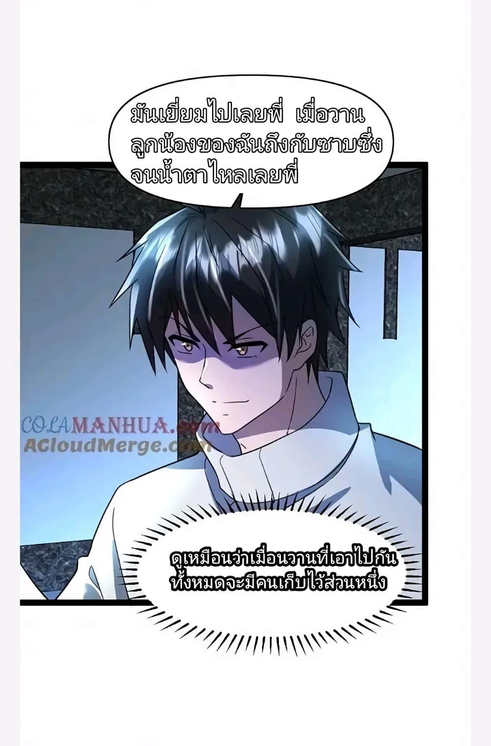 Manga-lc-com อ่านมังงะ อ่านการ์ตูน ออนไลน์ ฟรี Freezing the World I Built a Doomsday Safehouse ตอนที่ 1 2 3 4 5 6 7 8 9 10 11 12 13 14 ฟรี ไม่มีโฆษณา Manga-lc - อ่าน มังงะ อ่าน การ์ตูน ออนไลน์ อ่านมังงะ ฟรี