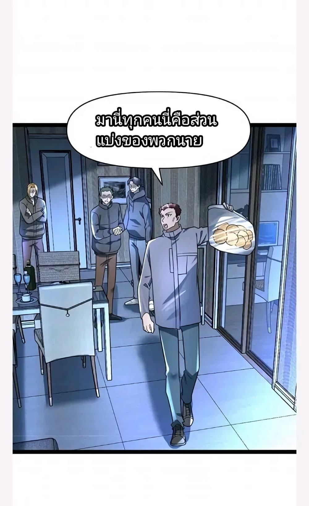 Manga-lc-com อ่านมังงะ อ่านการ์ตูน ออนไลน์ ฟรี Freezing the World I Built a Doomsday Safehouse ตอนที่ 1 2 3 4 5 6 7 8 9 10 11 12 13 14 ฟรี ไม่มีโฆษณา Manga-lc - อ่าน มังงะ อ่าน การ์ตูน ออนไลน์ อ่านมังงะ ฟรี