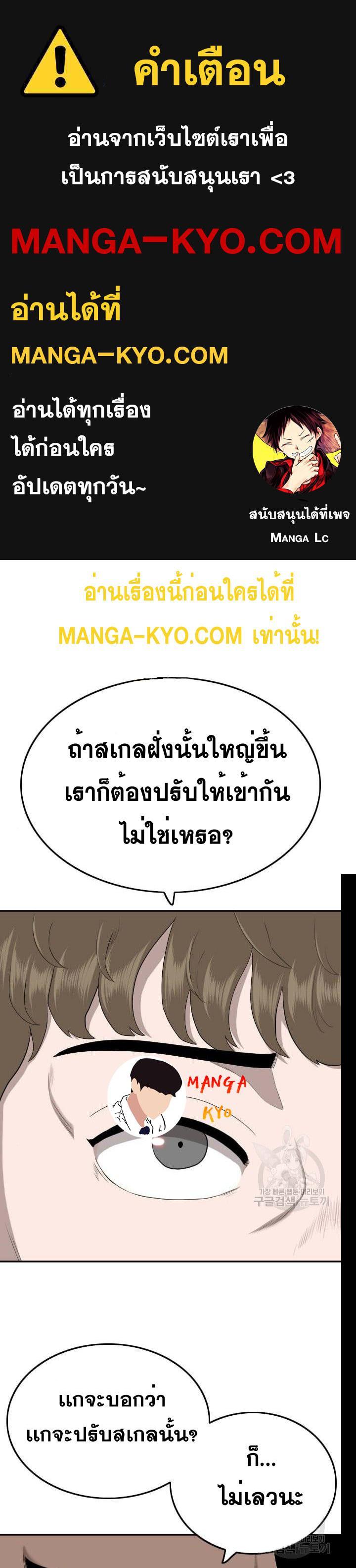 Manga-lc-com อ่านมังงะ อ่านการ์ตูน ออนไลน์ ฟรี Bad Guy ตอนที่ 1 2 3 4 5 6 7 8 9 10 11 12 13 14 ฟรี ไม่มีโฆษณา Manga-lc - อ่าน มังงะ อ่าน การ์ตูน ออนไลน์ อ่านมังงะ ฟรี