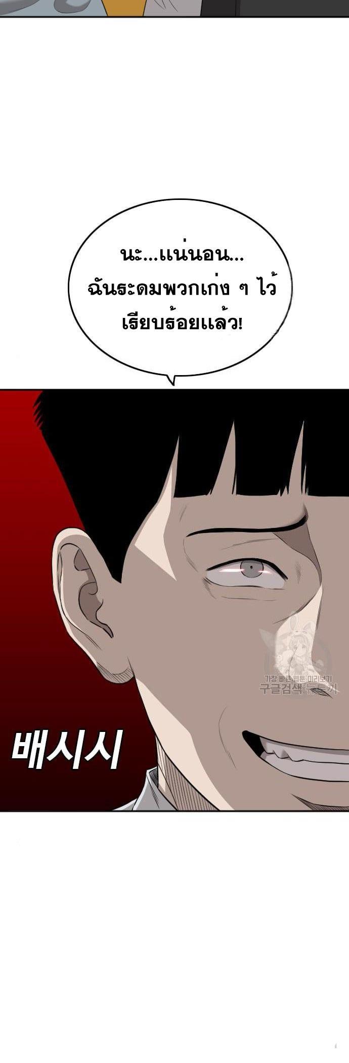 Manga-lc-com อ่านมังงะ อ่านการ์ตูน ออนไลน์ ฟรี Bad Guy ตอนที่ 1 2 3 4 5 6 7 8 9 10 11 12 13 14 ฟรี ไม่มีโฆษณา Manga-lc - อ่าน มังงะ อ่าน การ์ตูน ออนไลน์ อ่านมังงะ ฟรี