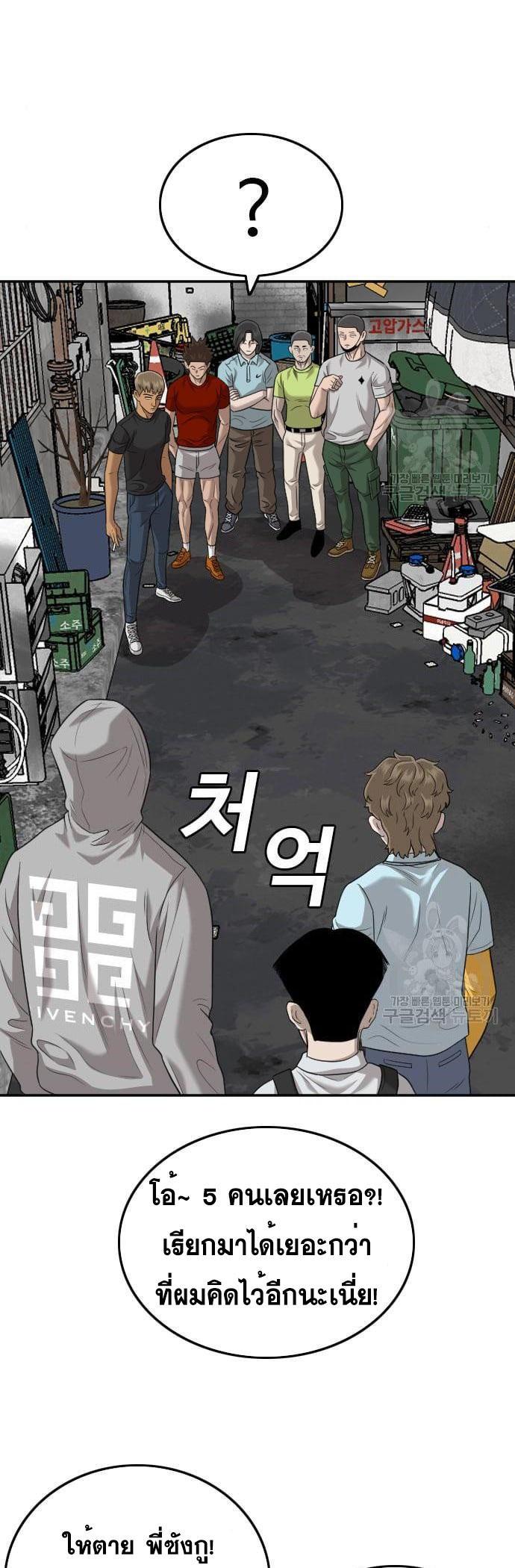 Manga-lc-com อ่านมังงะ อ่านการ์ตูน ออนไลน์ ฟรี Bad Guy ตอนที่ 1 2 3 4 5 6 7 8 9 10 11 12 13 14 ฟรี ไม่มีโฆษณา Manga-lc - อ่าน มังงะ อ่าน การ์ตูน ออนไลน์ อ่านมังงะ ฟรี