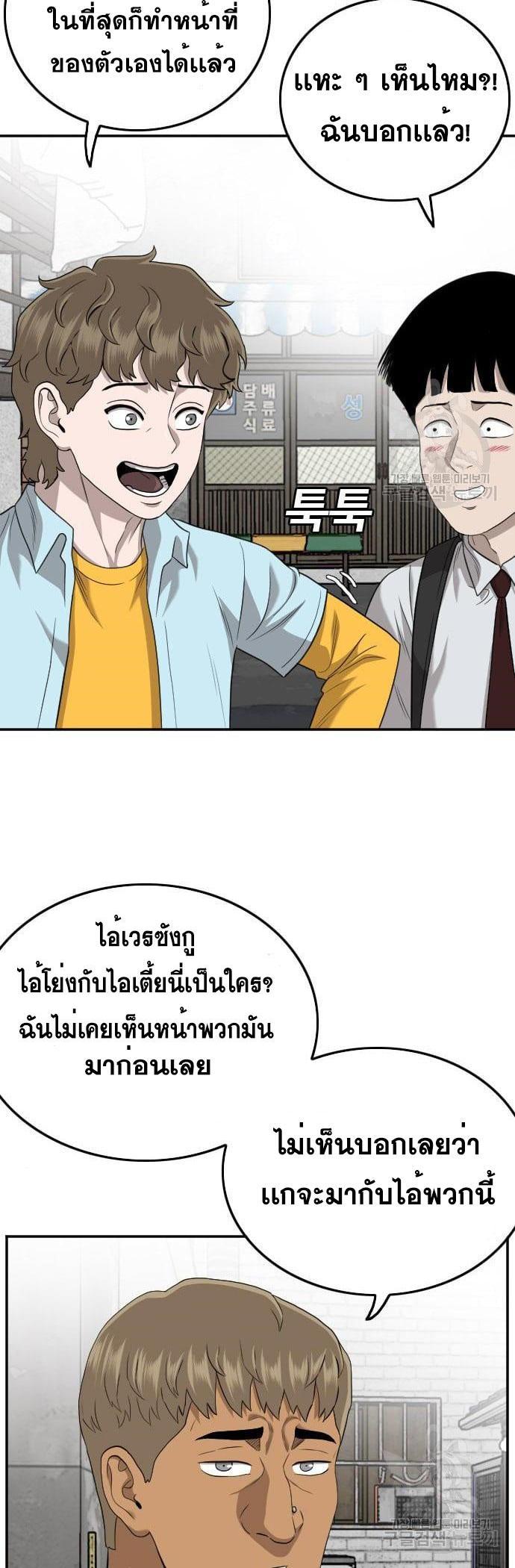 Manga-lc-com อ่านมังงะ อ่านการ์ตูน ออนไลน์ ฟรี Bad Guy ตอนที่ 1 2 3 4 5 6 7 8 9 10 11 12 13 14 ฟรี ไม่มีโฆษณา Manga-lc - อ่าน มังงะ อ่าน การ์ตูน ออนไลน์ อ่านมังงะ ฟรี