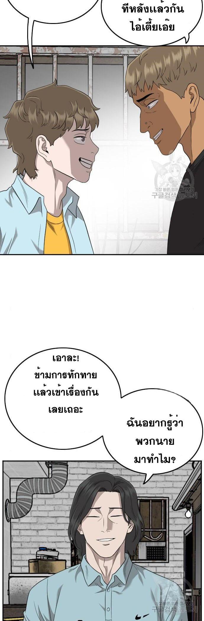 Manga-lc-com อ่านมังงะ อ่านการ์ตูน ออนไลน์ ฟรี Bad Guy ตอนที่ 1 2 3 4 5 6 7 8 9 10 11 12 13 14 ฟรี ไม่มีโฆษณา Manga-lc - อ่าน มังงะ อ่าน การ์ตูน ออนไลน์ อ่านมังงะ ฟรี