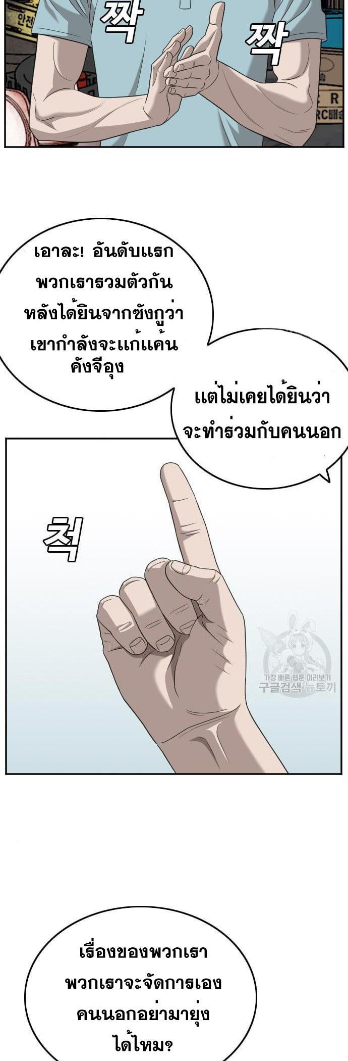 Manga-lc-com อ่านมังงะ อ่านการ์ตูน ออนไลน์ ฟรี Bad Guy ตอนที่ 1 2 3 4 5 6 7 8 9 10 11 12 13 14 ฟรี ไม่มีโฆษณา Manga-lc - อ่าน มังงะ อ่าน การ์ตูน ออนไลน์ อ่านมังงะ ฟรี