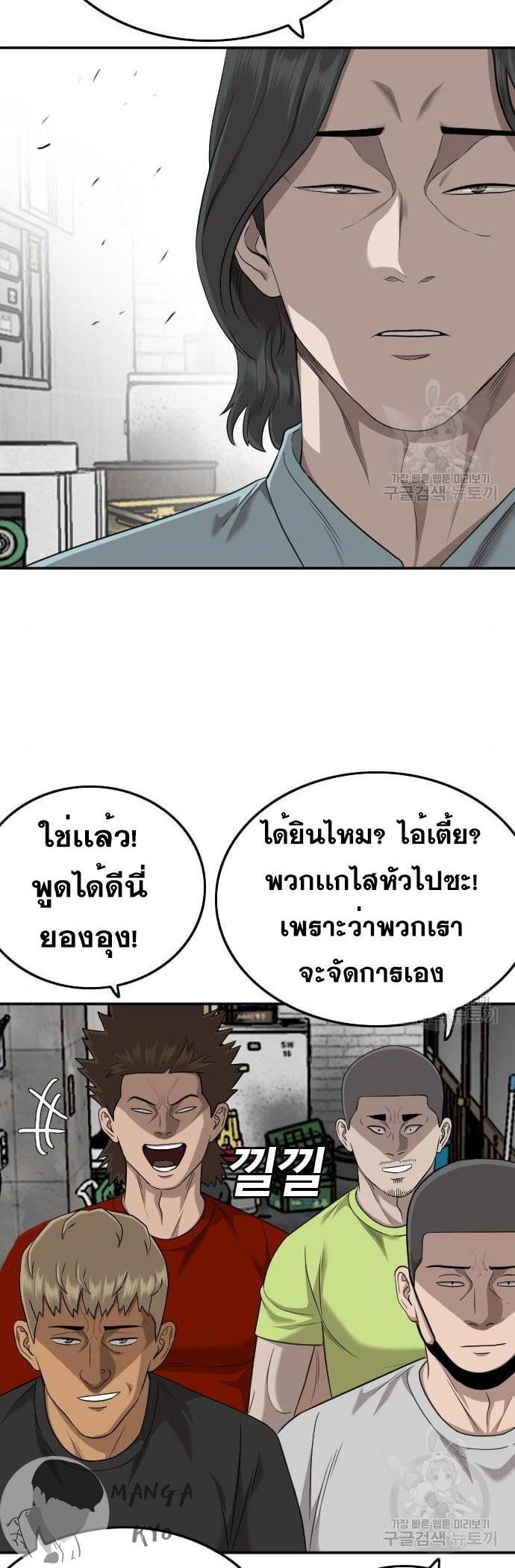 Manga-lc-com อ่านมังงะ อ่านการ์ตูน ออนไลน์ ฟรี Bad Guy ตอนที่ 1 2 3 4 5 6 7 8 9 10 11 12 13 14 ฟรี ไม่มีโฆษณา Manga-lc - อ่าน มังงะ อ่าน การ์ตูน ออนไลน์ อ่านมังงะ ฟรี