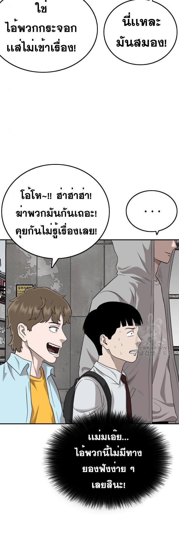 Manga-lc-com อ่านมังงะ อ่านการ์ตูน ออนไลน์ ฟรี Bad Guy ตอนที่ 1 2 3 4 5 6 7 8 9 10 11 12 13 14 ฟรี ไม่มีโฆษณา Manga-lc - อ่าน มังงะ อ่าน การ์ตูน ออนไลน์ อ่านมังงะ ฟรี