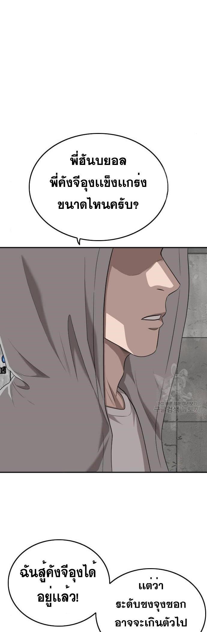 Manga-lc-com อ่านมังงะ อ่านการ์ตูน ออนไลน์ ฟรี Bad Guy ตอนที่ 1 2 3 4 5 6 7 8 9 10 11 12 13 14 ฟรี ไม่มีโฆษณา Manga-lc - อ่าน มังงะ อ่าน การ์ตูน ออนไลน์ อ่านมังงะ ฟรี