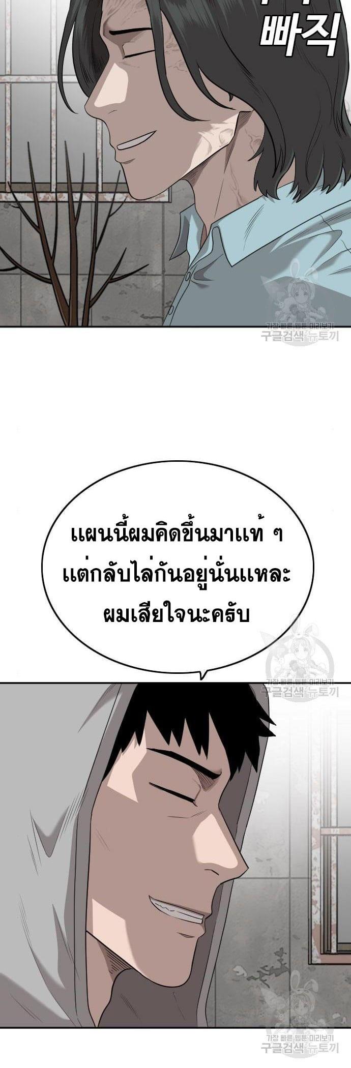 Manga-lc-com อ่านมังงะ อ่านการ์ตูน ออนไลน์ ฟรี Bad Guy ตอนที่ 1 2 3 4 5 6 7 8 9 10 11 12 13 14 ฟรี ไม่มีโฆษณา Manga-lc - อ่าน มังงะ อ่าน การ์ตูน ออนไลน์ อ่านมังงะ ฟรี