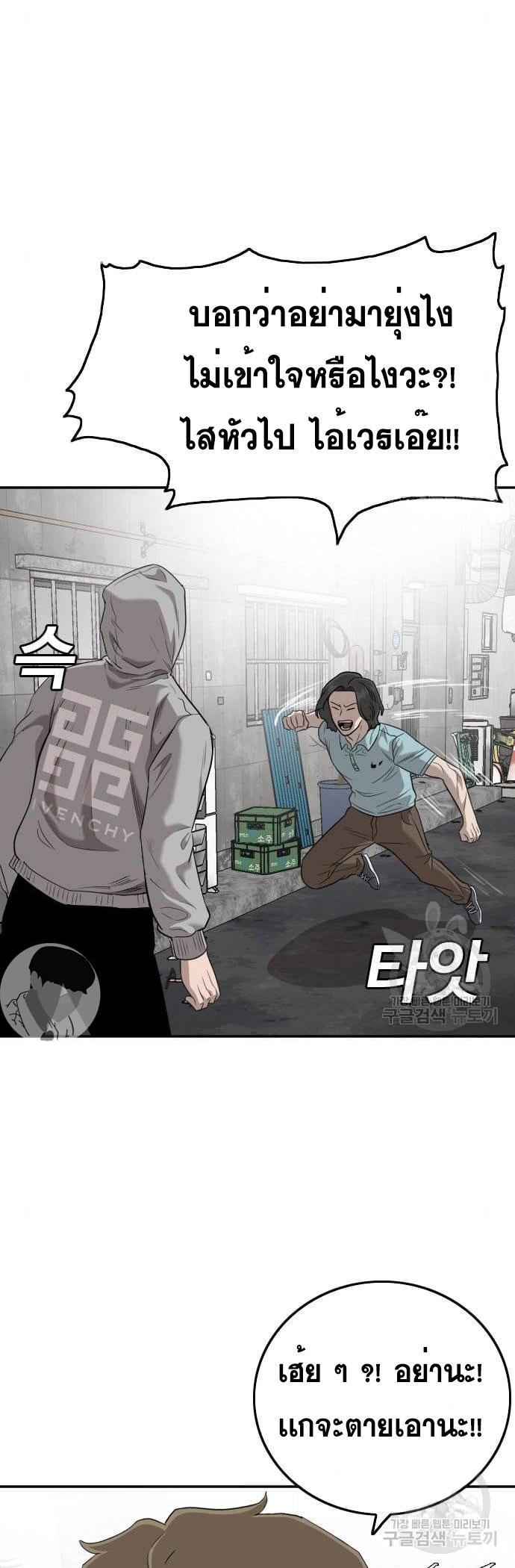 Manga-lc-com อ่านมังงะ อ่านการ์ตูน ออนไลน์ ฟรี Bad Guy ตอนที่ 1 2 3 4 5 6 7 8 9 10 11 12 13 14 ฟรี ไม่มีโฆษณา Manga-lc - อ่าน มังงะ อ่าน การ์ตูน ออนไลน์ อ่านมังงะ ฟรี