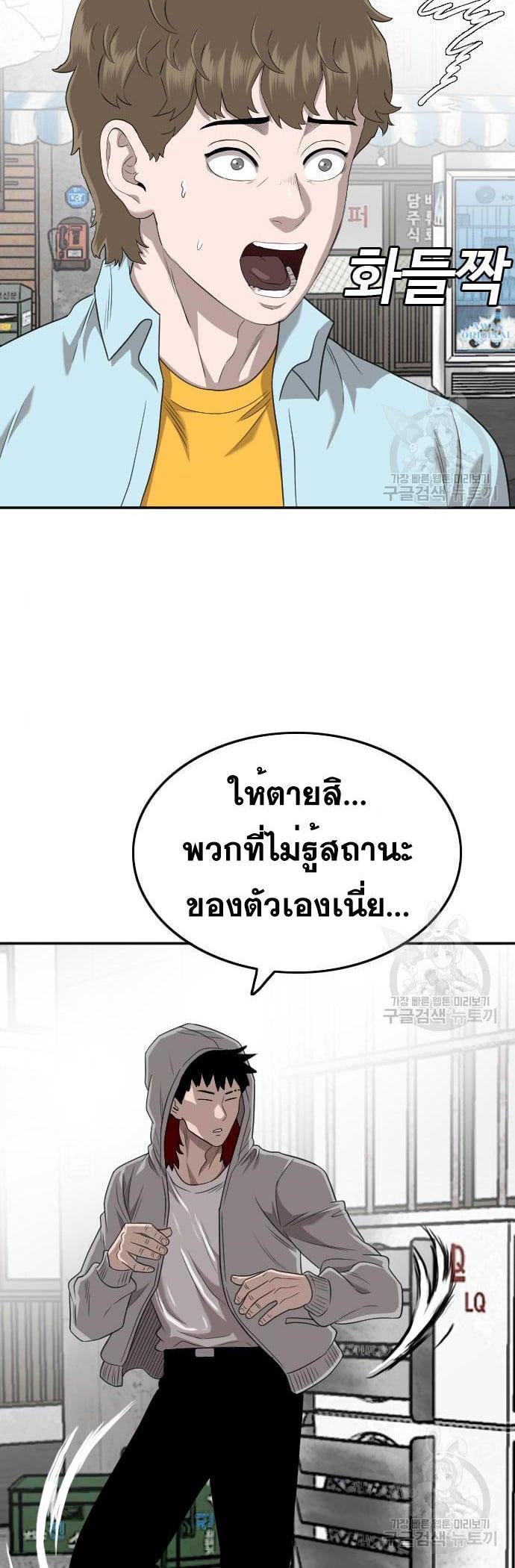 Manga-lc-com อ่านมังงะ อ่านการ์ตูน ออนไลน์ ฟรี Bad Guy ตอนที่ 1 2 3 4 5 6 7 8 9 10 11 12 13 14 ฟรี ไม่มีโฆษณา Manga-lc - อ่าน มังงะ อ่าน การ์ตูน ออนไลน์ อ่านมังงะ ฟรี