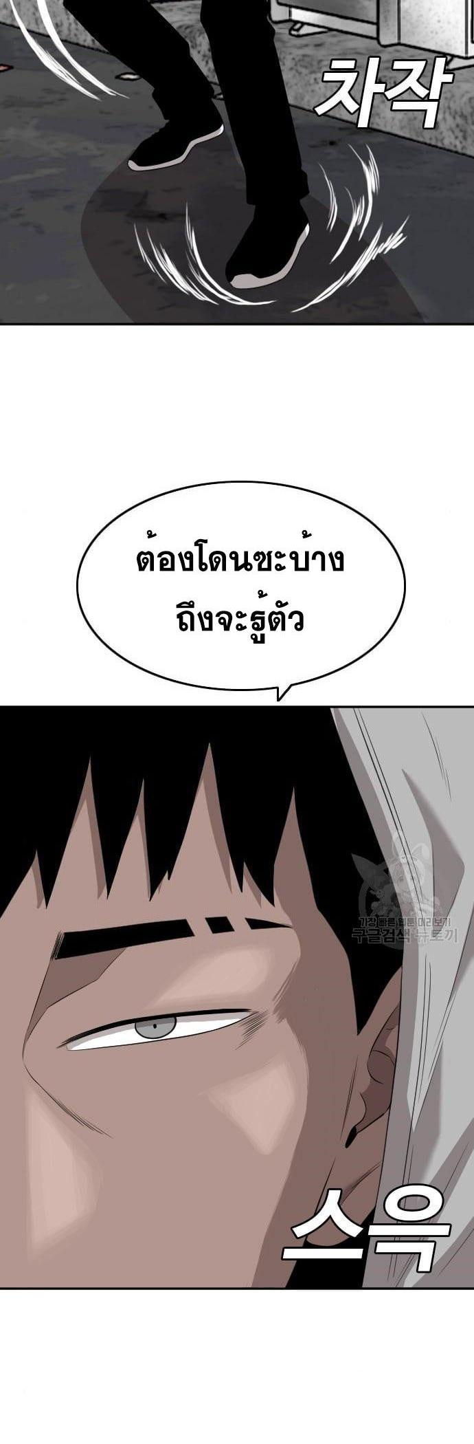 Manga-lc-com อ่านมังงะ อ่านการ์ตูน ออนไลน์ ฟรี Bad Guy ตอนที่ 1 2 3 4 5 6 7 8 9 10 11 12 13 14 ฟรี ไม่มีโฆษณา Manga-lc - อ่าน มังงะ อ่าน การ์ตูน ออนไลน์ อ่านมังงะ ฟรี