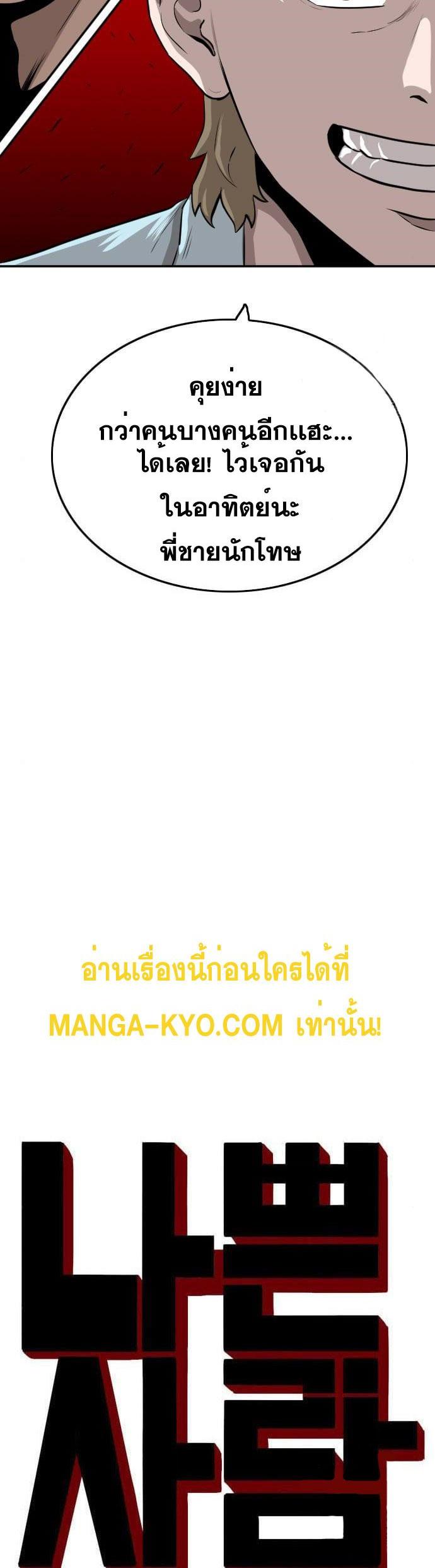 Manga-lc-com อ่านมังงะ อ่านการ์ตูน ออนไลน์ ฟรี Bad Guy ตอนที่ 1 2 3 4 5 6 7 8 9 10 11 12 13 14 ฟรี ไม่มีโฆษณา Manga-lc - อ่าน มังงะ อ่าน การ์ตูน ออนไลน์ อ่านมังงะ ฟรี