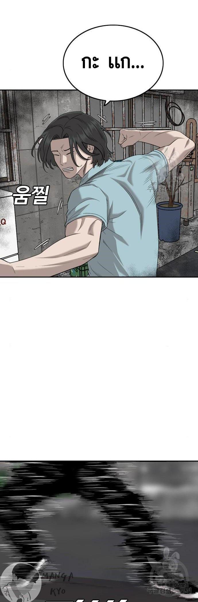 Manga-lc-com อ่านมังงะ อ่านการ์ตูน ออนไลน์ ฟรี Bad Guy ตอนที่ 1 2 3 4 5 6 7 8 9 10 11 12 13 14 ฟรี ไม่มีโฆษณา Manga-lc - อ่าน มังงะ อ่าน การ์ตูน ออนไลน์ อ่านมังงะ ฟรี