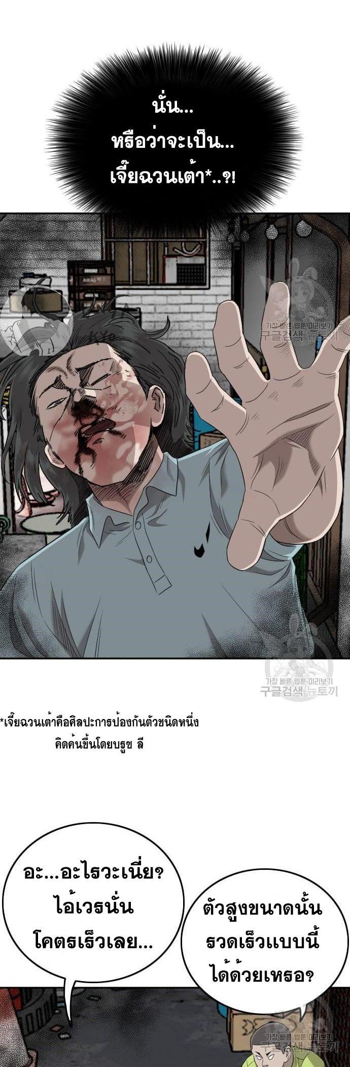 Manga-lc-com อ่านมังงะ อ่านการ์ตูน ออนไลน์ ฟรี Bad Guy ตอนที่ 1 2 3 4 5 6 7 8 9 10 11 12 13 14 ฟรี ไม่มีโฆษณา Manga-lc - อ่าน มังงะ อ่าน การ์ตูน ออนไลน์ อ่านมังงะ ฟรี