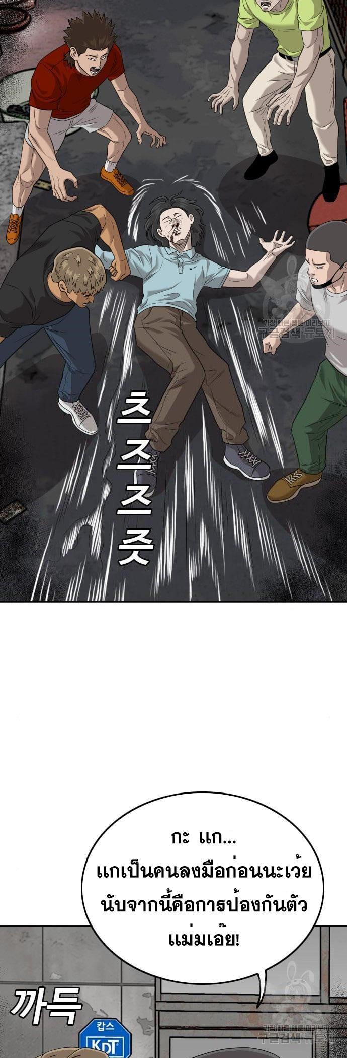 Manga-lc-com อ่านมังงะ อ่านการ์ตูน ออนไลน์ ฟรี Bad Guy ตอนที่ 1 2 3 4 5 6 7 8 9 10 11 12 13 14 ฟรี ไม่มีโฆษณา Manga-lc - อ่าน มังงะ อ่าน การ์ตูน ออนไลน์ อ่านมังงะ ฟรี