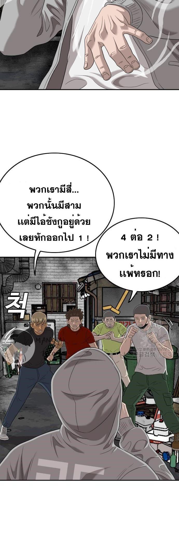 Manga-lc-com อ่านมังงะ อ่านการ์ตูน ออนไลน์ ฟรี Bad Guy ตอนที่ 1 2 3 4 5 6 7 8 9 10 11 12 13 14 ฟรี ไม่มีโฆษณา Manga-lc - อ่าน มังงะ อ่าน การ์ตูน ออนไลน์ อ่านมังงะ ฟรี