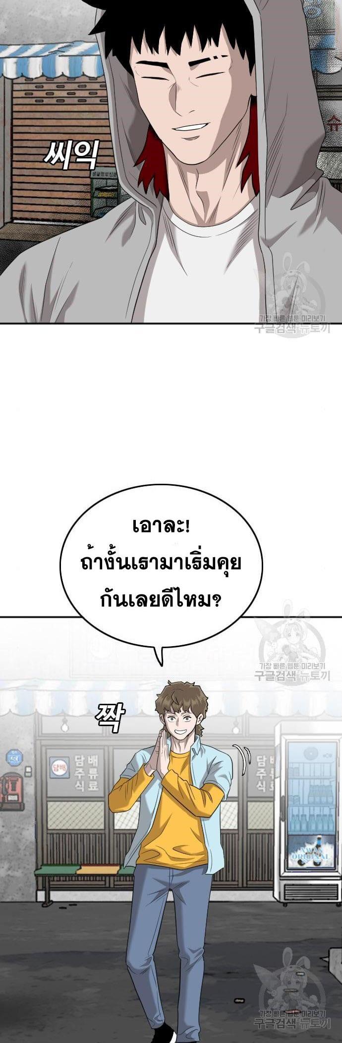 Manga-lc-com อ่านมังงะ อ่านการ์ตูน ออนไลน์ ฟรี Bad Guy ตอนที่ 1 2 3 4 5 6 7 8 9 10 11 12 13 14 ฟรี ไม่มีโฆษณา Manga-lc - อ่าน มังงะ อ่าน การ์ตูน ออนไลน์ อ่านมังงะ ฟรี