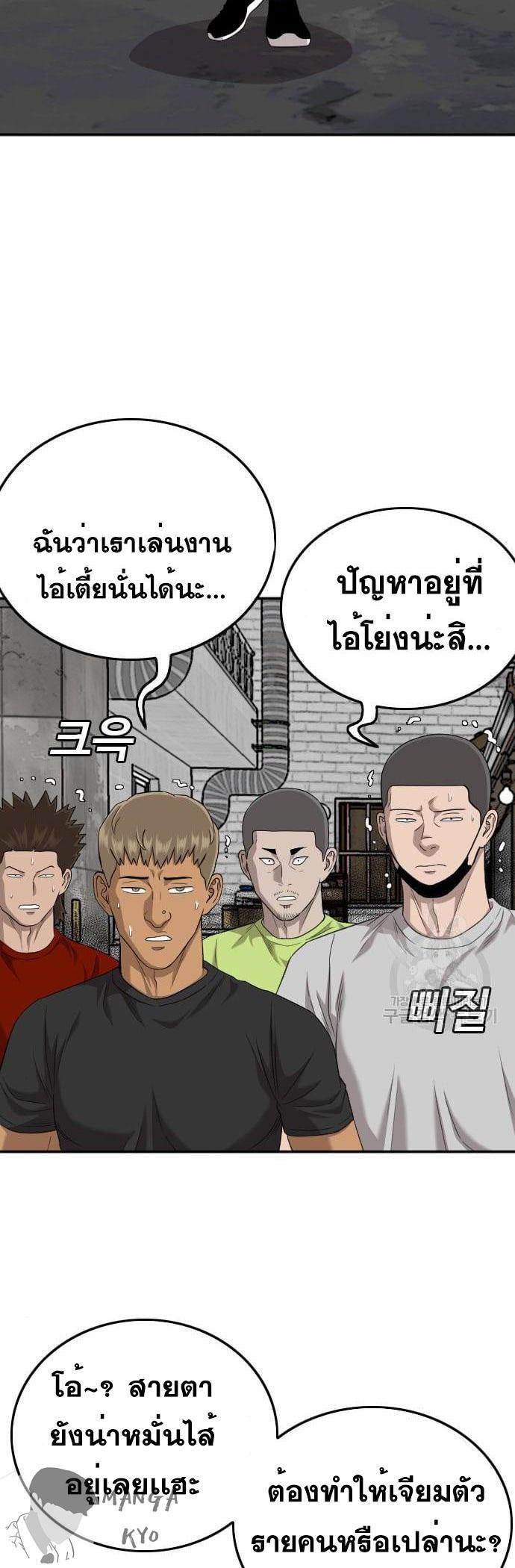 Manga-lc-com อ่านมังงะ อ่านการ์ตูน ออนไลน์ ฟรี Bad Guy ตอนที่ 1 2 3 4 5 6 7 8 9 10 11 12 13 14 ฟรี ไม่มีโฆษณา Manga-lc - อ่าน มังงะ อ่าน การ์ตูน ออนไลน์ อ่านมังงะ ฟรี