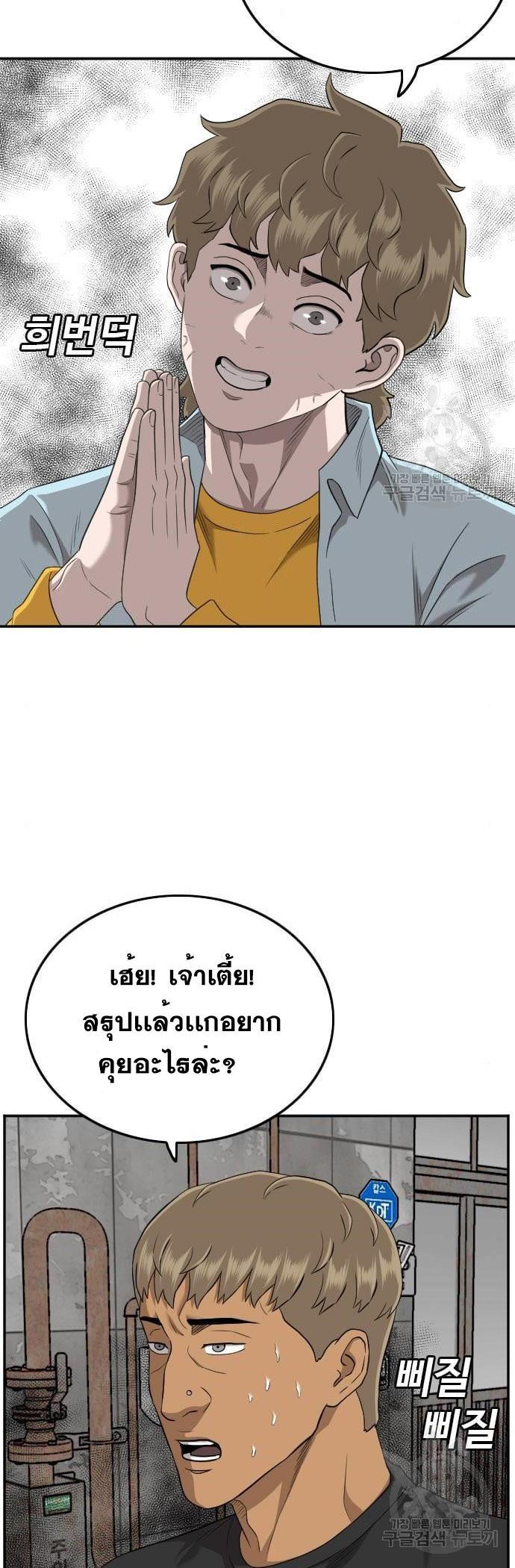Manga-lc-com อ่านมังงะ อ่านการ์ตูน ออนไลน์ ฟรี Bad Guy ตอนที่ 1 2 3 4 5 6 7 8 9 10 11 12 13 14 ฟรี ไม่มีโฆษณา Manga-lc - อ่าน มังงะ อ่าน การ์ตูน ออนไลน์ อ่านมังงะ ฟรี
