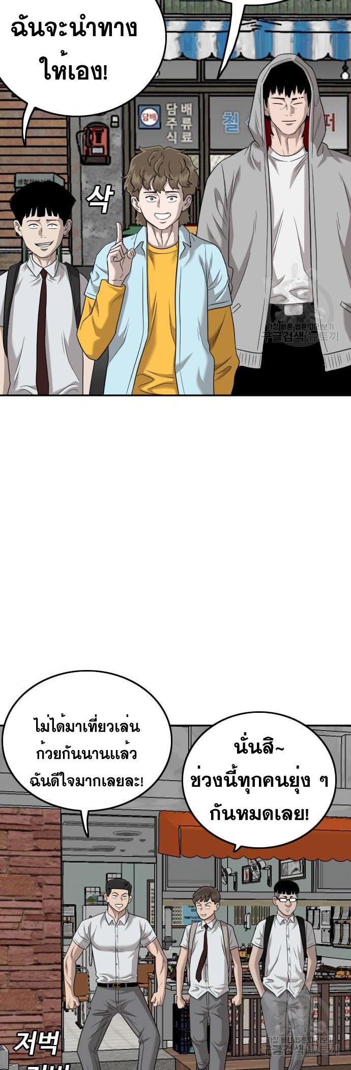 Manga-lc-com อ่านมังงะ อ่านการ์ตูน ออนไลน์ ฟรี Bad Guy ตอนที่ 1 2 3 4 5 6 7 8 9 10 11 12 13 14 ฟรี ไม่มีโฆษณา Manga-lc - อ่าน มังงะ อ่าน การ์ตูน ออนไลน์ อ่านมังงะ ฟรี