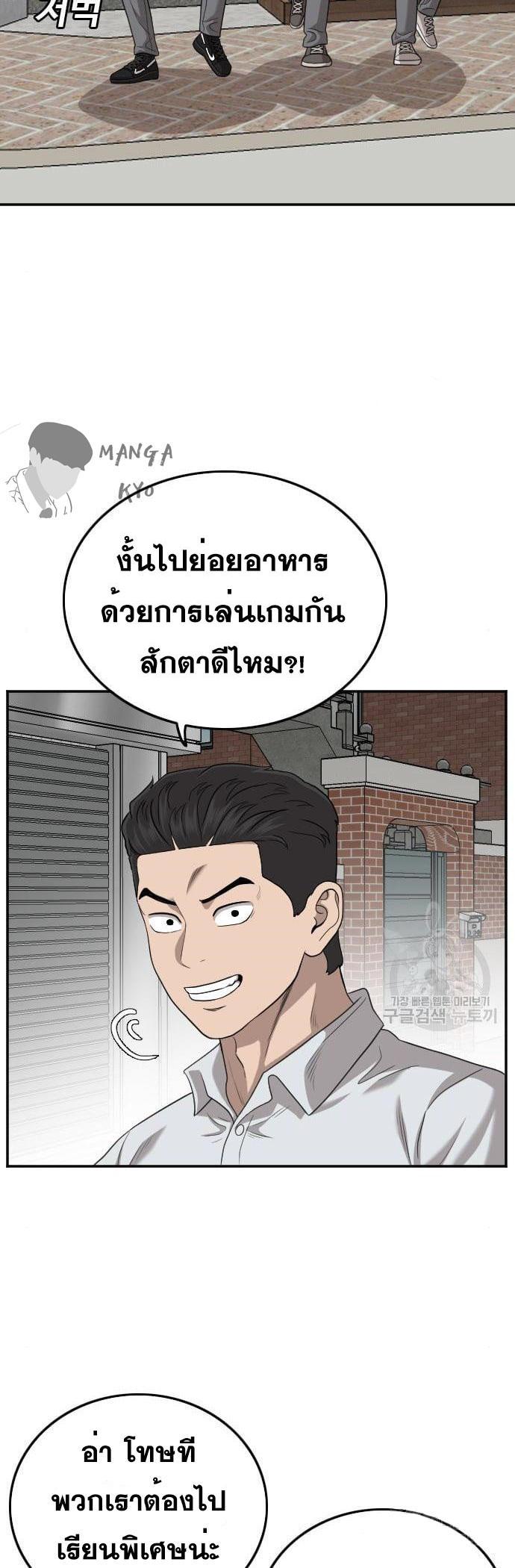 Manga-lc-com อ่านมังงะ อ่านการ์ตูน ออนไลน์ ฟรี Bad Guy ตอนที่ 1 2 3 4 5 6 7 8 9 10 11 12 13 14 ฟรี ไม่มีโฆษณา Manga-lc - อ่าน มังงะ อ่าน การ์ตูน ออนไลน์ อ่านมังงะ ฟรี