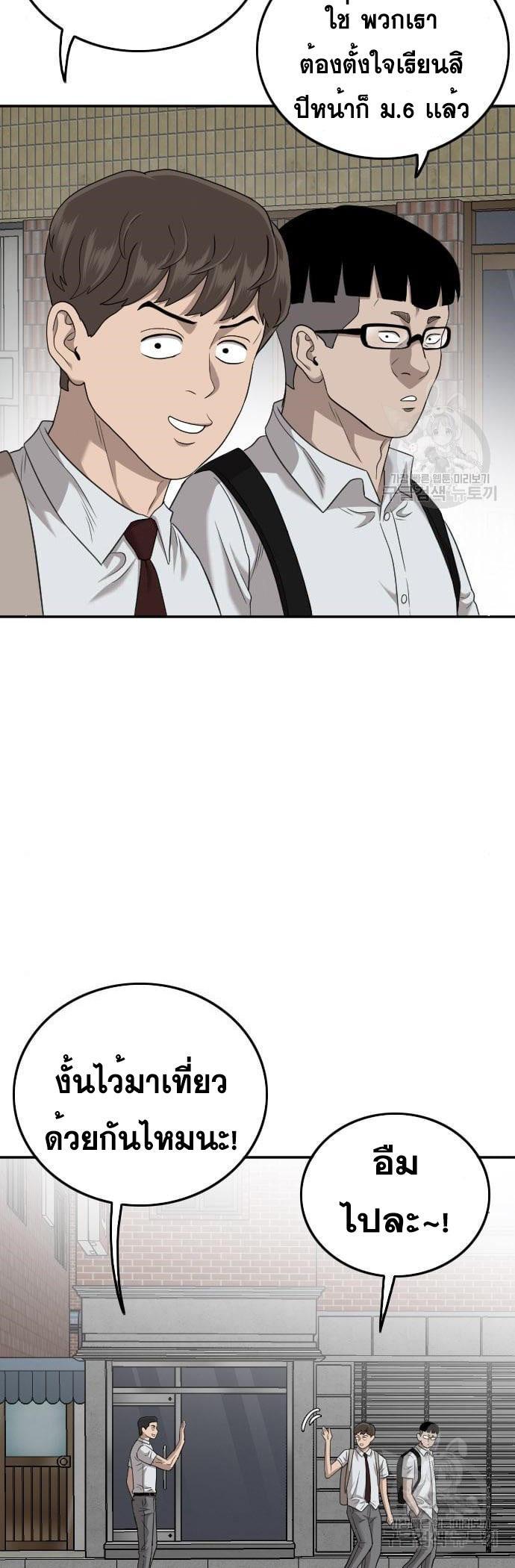 Manga-lc-com อ่านมังงะ อ่านการ์ตูน ออนไลน์ ฟรี Bad Guy ตอนที่ 1 2 3 4 5 6 7 8 9 10 11 12 13 14 ฟรี ไม่มีโฆษณา Manga-lc - อ่าน มังงะ อ่าน การ์ตูน ออนไลน์ อ่านมังงะ ฟรี