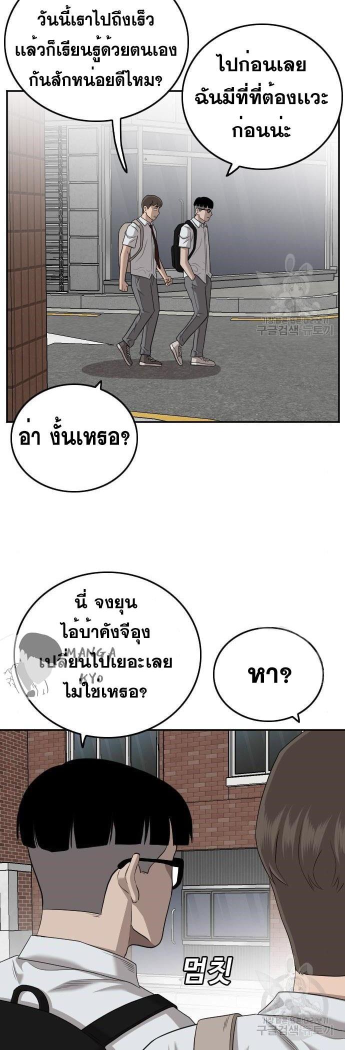 Manga-lc-com อ่านมังงะ อ่านการ์ตูน ออนไลน์ ฟรี Bad Guy ตอนที่ 1 2 3 4 5 6 7 8 9 10 11 12 13 14 ฟรี ไม่มีโฆษณา Manga-lc - อ่าน มังงะ อ่าน การ์ตูน ออนไลน์ อ่านมังงะ ฟรี