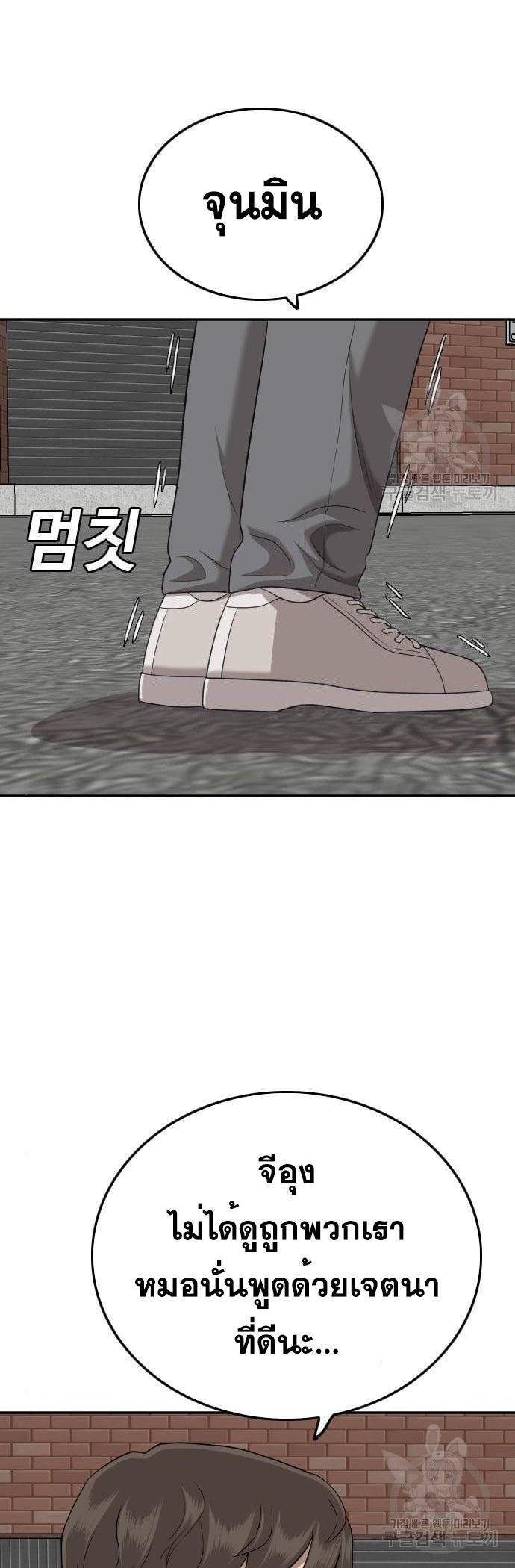 Manga-lc-com อ่านมังงะ อ่านการ์ตูน ออนไลน์ ฟรี Bad Guy ตอนที่ 1 2 3 4 5 6 7 8 9 10 11 12 13 14 ฟรี ไม่มีโฆษณา Manga-lc - อ่าน มังงะ อ่าน การ์ตูน ออนไลน์ อ่านมังงะ ฟรี