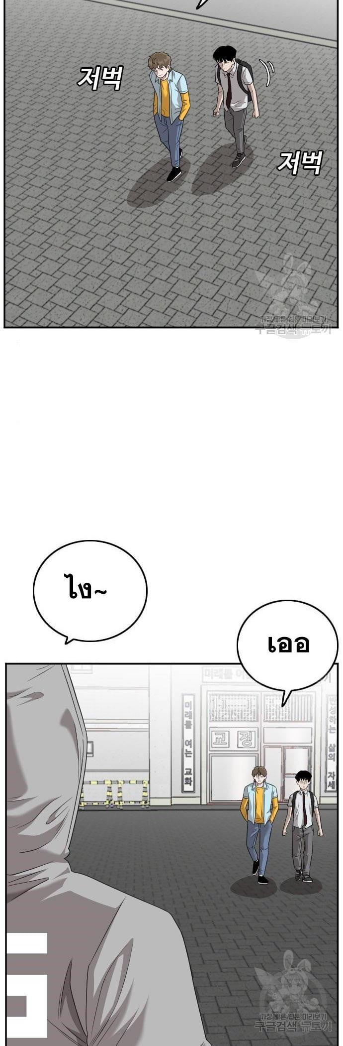 Manga-lc-com อ่านมังงะ อ่านการ์ตูน ออนไลน์ ฟรี Bad Guy ตอนที่ 1 2 3 4 5 6 7 8 9 10 11 12 13 14 ฟรี ไม่มีโฆษณา Manga-lc - อ่าน มังงะ อ่าน การ์ตูน ออนไลน์ อ่านมังงะ ฟรี