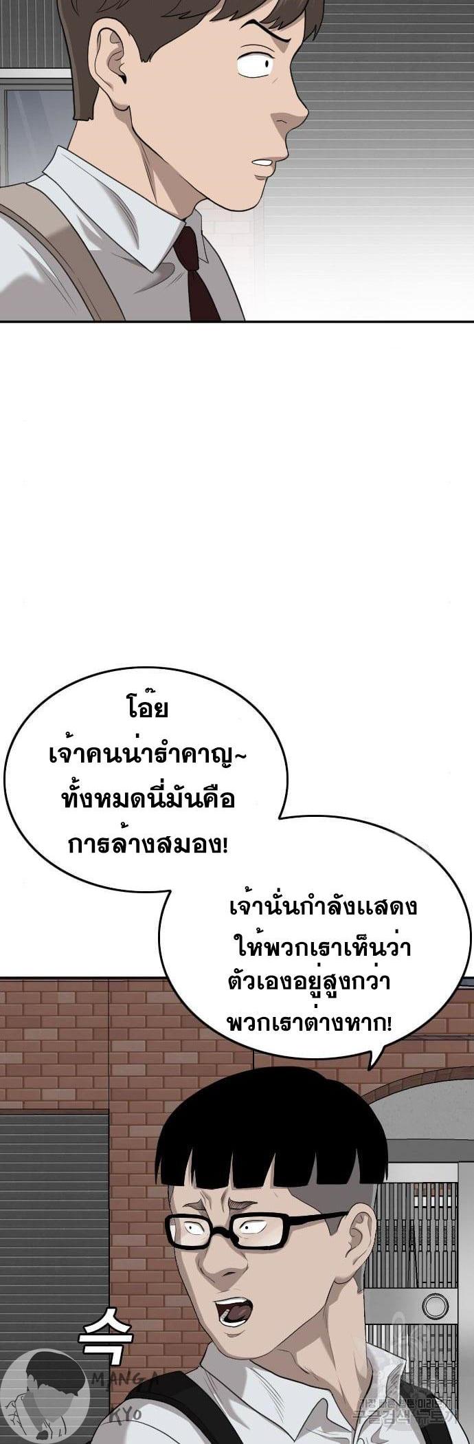 Manga-lc-com อ่านมังงะ อ่านการ์ตูน ออนไลน์ ฟรี Bad Guy ตอนที่ 1 2 3 4 5 6 7 8 9 10 11 12 13 14 ฟรี ไม่มีโฆษณา Manga-lc - อ่าน มังงะ อ่าน การ์ตูน ออนไลน์ อ่านมังงะ ฟรี