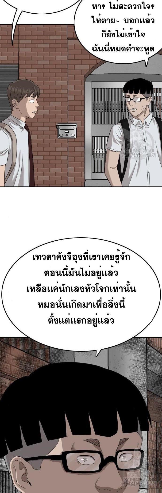 Manga-lc-com อ่านมังงะ อ่านการ์ตูน ออนไลน์ ฟรี Bad Guy ตอนที่ 1 2 3 4 5 6 7 8 9 10 11 12 13 14 ฟรี ไม่มีโฆษณา Manga-lc - อ่าน มังงะ อ่าน การ์ตูน ออนไลน์ อ่านมังงะ ฟรี