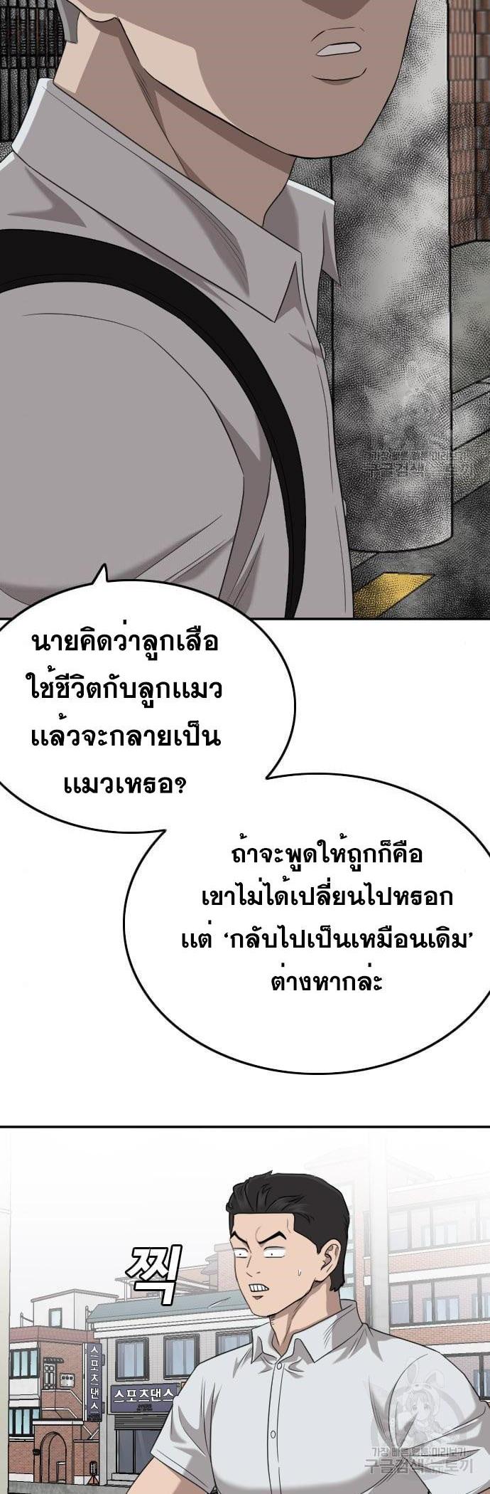 Manga-lc-com อ่านมังงะ อ่านการ์ตูน ออนไลน์ ฟรี Bad Guy ตอนที่ 1 2 3 4 5 6 7 8 9 10 11 12 13 14 ฟรี ไม่มีโฆษณา Manga-lc - อ่าน มังงะ อ่าน การ์ตูน ออนไลน์ อ่านมังงะ ฟรี