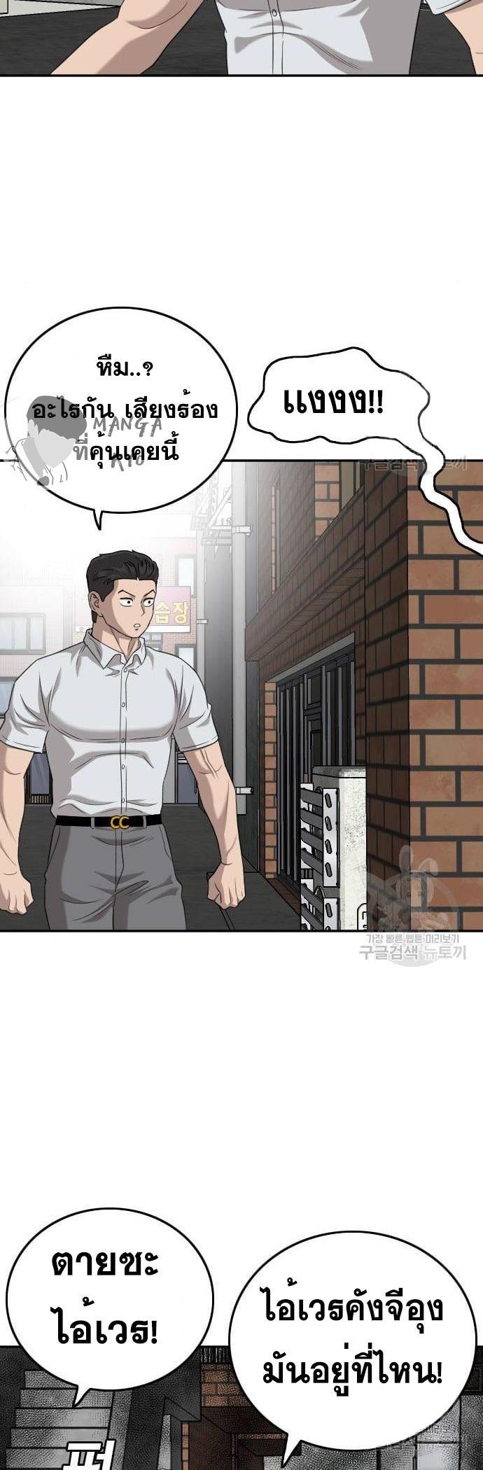 Manga-lc-com อ่านมังงะ อ่านการ์ตูน ออนไลน์ ฟรี Bad Guy ตอนที่ 1 2 3 4 5 6 7 8 9 10 11 12 13 14 ฟรี ไม่มีโฆษณา Manga-lc - อ่าน มังงะ อ่าน การ์ตูน ออนไลน์ อ่านมังงะ ฟรี