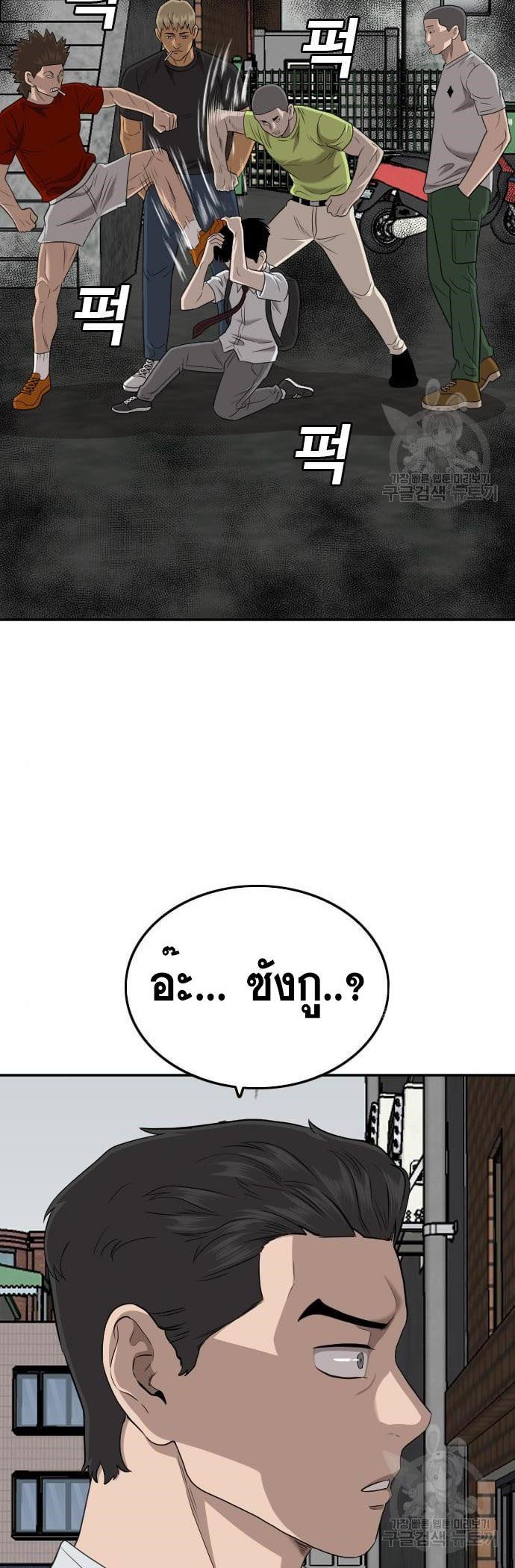 Manga-lc-com อ่านมังงะ อ่านการ์ตูน ออนไลน์ ฟรี Bad Guy ตอนที่ 1 2 3 4 5 6 7 8 9 10 11 12 13 14 ฟรี ไม่มีโฆษณา Manga-lc - อ่าน มังงะ อ่าน การ์ตูน ออนไลน์ อ่านมังงะ ฟรี