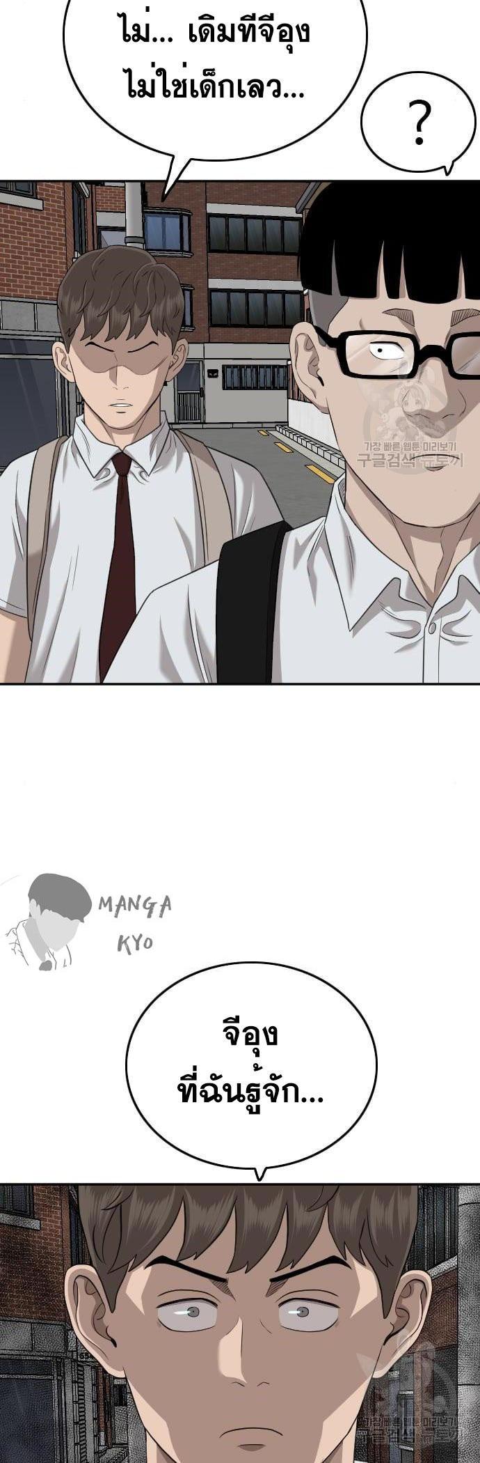 Manga-lc-com อ่านมังงะ อ่านการ์ตูน ออนไลน์ ฟรี Bad Guy ตอนที่ 1 2 3 4 5 6 7 8 9 10 11 12 13 14 ฟรี ไม่มีโฆษณา Manga-lc - อ่าน มังงะ อ่าน การ์ตูน ออนไลน์ อ่านมังงะ ฟรี