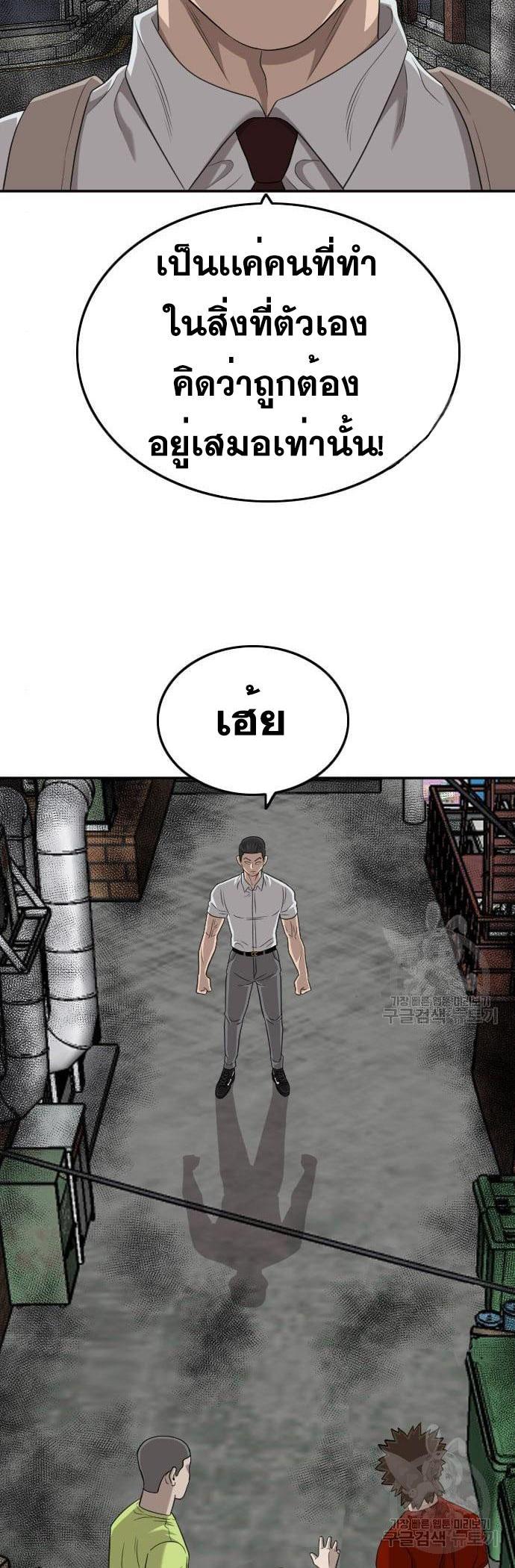 Manga-lc-com อ่านมังงะ อ่านการ์ตูน ออนไลน์ ฟรี Bad Guy ตอนที่ 1 2 3 4 5 6 7 8 9 10 11 12 13 14 ฟรี ไม่มีโฆษณา Manga-lc - อ่าน มังงะ อ่าน การ์ตูน ออนไลน์ อ่านมังงะ ฟรี