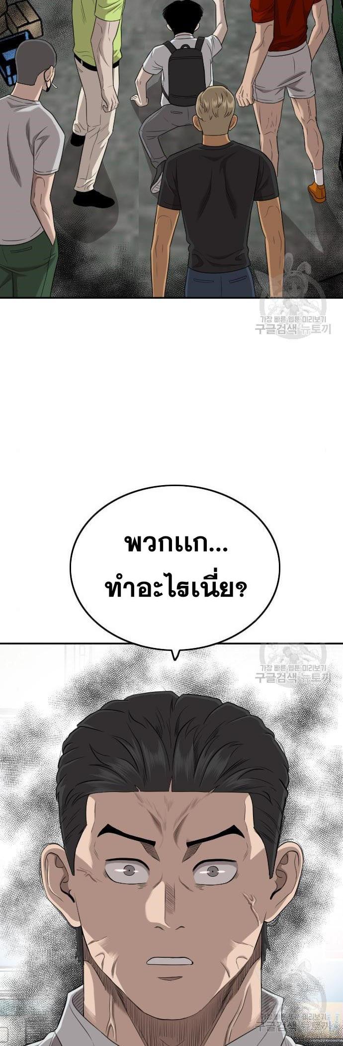 Manga-lc-com อ่านมังงะ อ่านการ์ตูน ออนไลน์ ฟรี Bad Guy ตอนที่ 1 2 3 4 5 6 7 8 9 10 11 12 13 14 ฟรี ไม่มีโฆษณา Manga-lc - อ่าน มังงะ อ่าน การ์ตูน ออนไลน์ อ่านมังงะ ฟรี