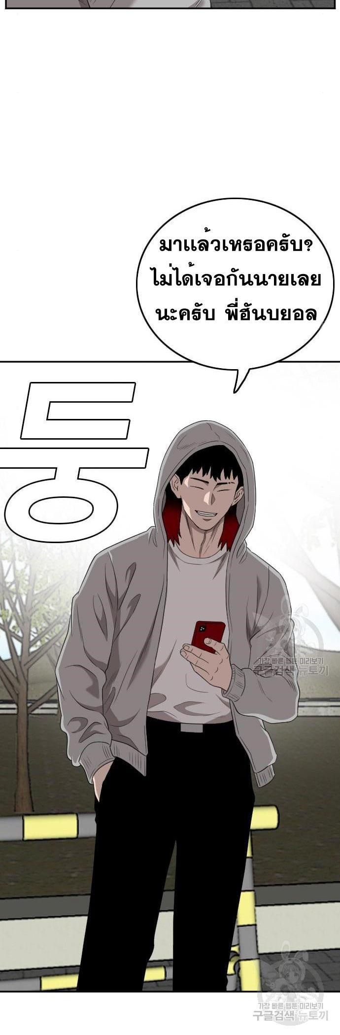 Manga-lc-com อ่านมังงะ อ่านการ์ตูน ออนไลน์ ฟรี Bad Guy ตอนที่ 1 2 3 4 5 6 7 8 9 10 11 12 13 14 ฟรี ไม่มีโฆษณา Manga-lc - อ่าน มังงะ อ่าน การ์ตูน ออนไลน์ อ่านมังงะ ฟรี