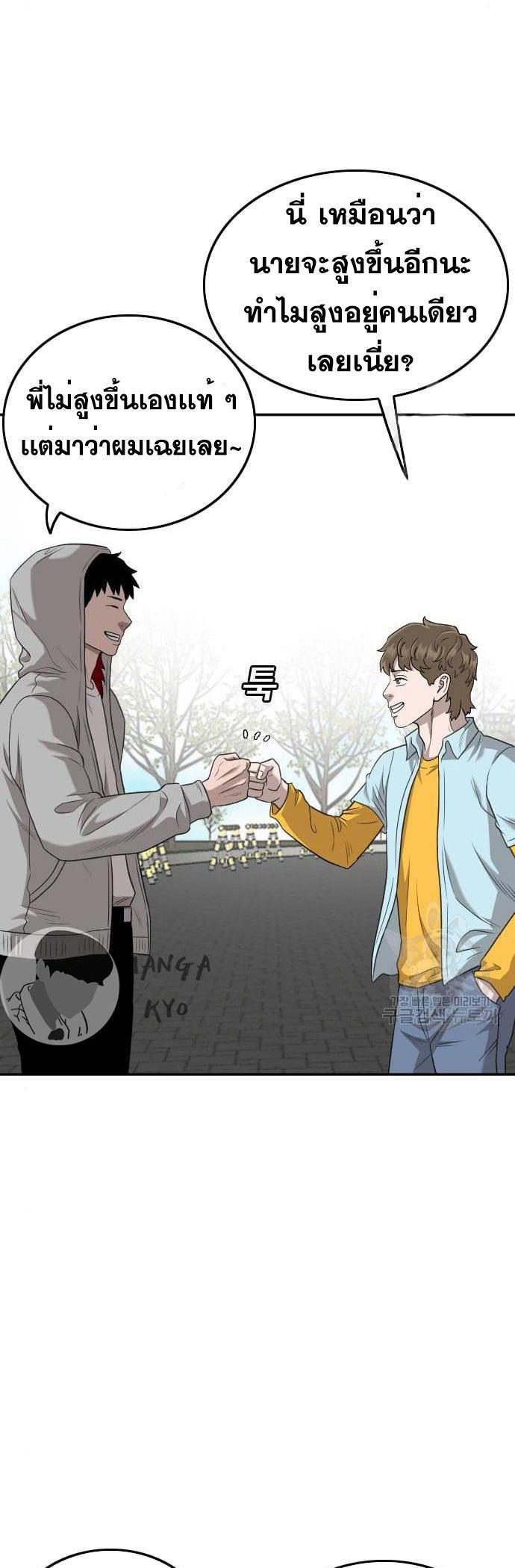 Manga-lc-com อ่านมังงะ อ่านการ์ตูน ออนไลน์ ฟรี Bad Guy ตอนที่ 1 2 3 4 5 6 7 8 9 10 11 12 13 14 ฟรี ไม่มีโฆษณา Manga-lc - อ่าน มังงะ อ่าน การ์ตูน ออนไลน์ อ่านมังงะ ฟรี