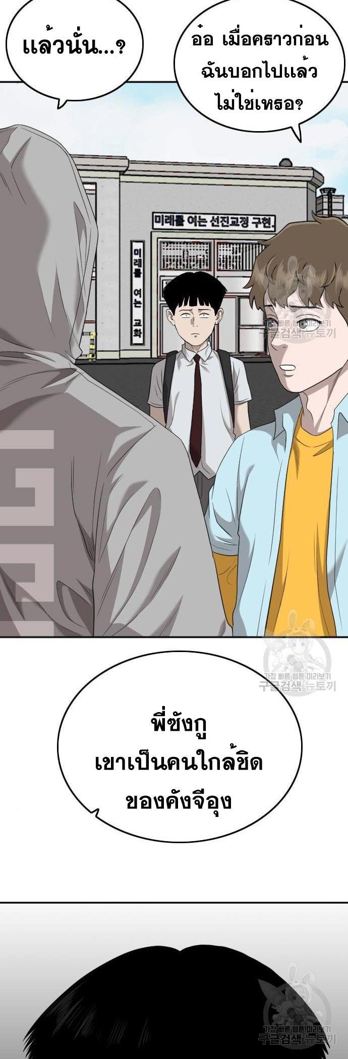 Manga-lc-com อ่านมังงะ อ่านการ์ตูน ออนไลน์ ฟรี Bad Guy ตอนที่ 1 2 3 4 5 6 7 8 9 10 11 12 13 14 ฟรี ไม่มีโฆษณา Manga-lc - อ่าน มังงะ อ่าน การ์ตูน ออนไลน์ อ่านมังงะ ฟรี