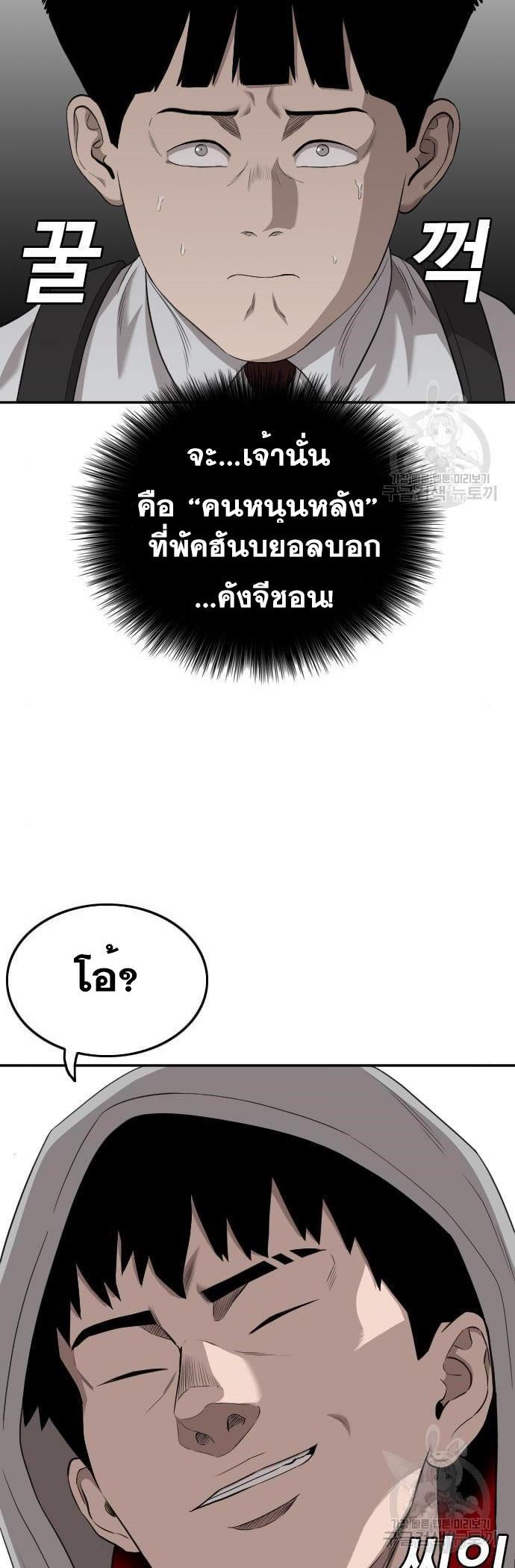 Manga-lc-com อ่านมังงะ อ่านการ์ตูน ออนไลน์ ฟรี Bad Guy ตอนที่ 1 2 3 4 5 6 7 8 9 10 11 12 13 14 ฟรี ไม่มีโฆษณา Manga-lc - อ่าน มังงะ อ่าน การ์ตูน ออนไลน์ อ่านมังงะ ฟรี