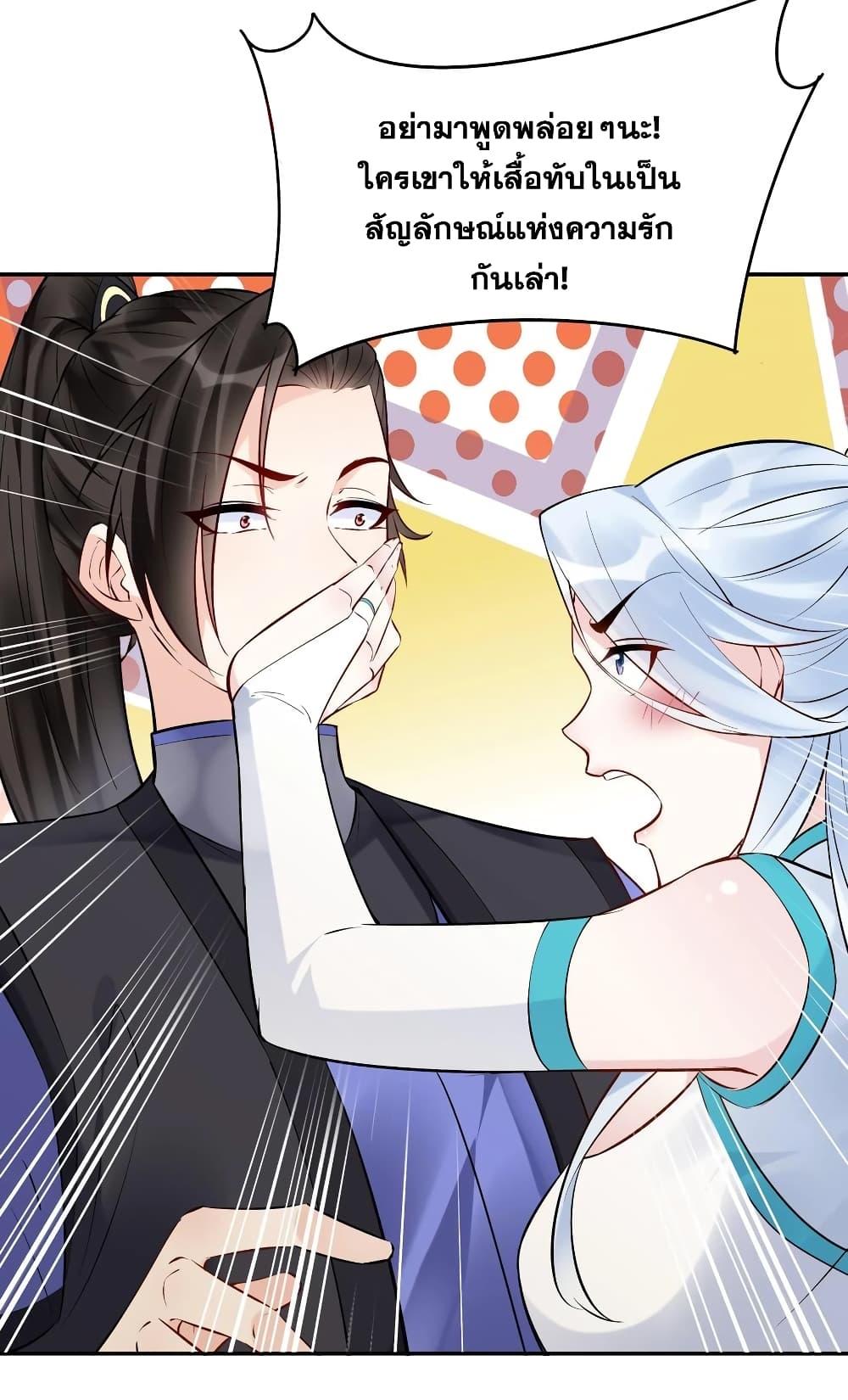 Manga-lc-com อ่านมังงะ อ่านการ์ตูน ออนไลน์ ฟรี This Villain Has a Little Conscience, But Not Much! ตอนที่ 1 2 3 4 5 6 7 8 9 10 11 12 13 14 ฟรี ไม่มีโฆษณา Manga-lc - อ่าน มังงะ อ่าน การ์ตูน ออนไลน์ อ่านมังงะ ฟรี