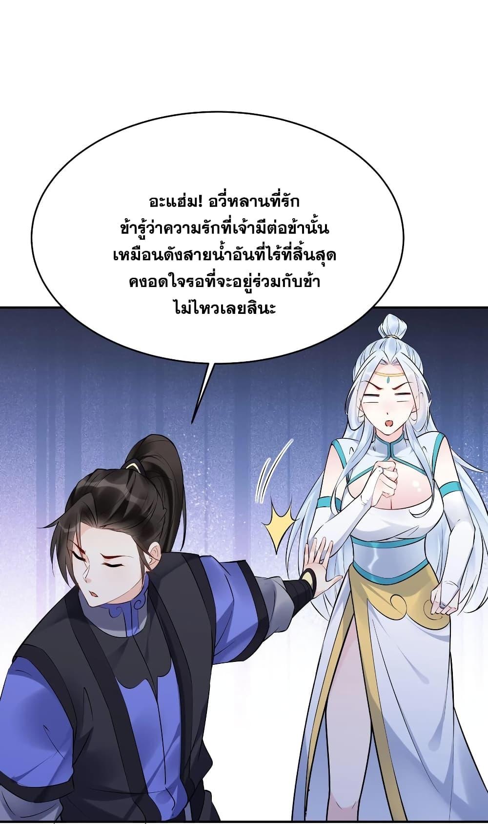 Manga-lc-com อ่านมังงะ อ่านการ์ตูน ออนไลน์ ฟรี This Villain Has a Little Conscience, But Not Much! ตอนที่ 1 2 3 4 5 6 7 8 9 10 11 12 13 14 ฟรี ไม่มีโฆษณา Manga-lc - อ่าน มังงะ อ่าน การ์ตูน ออนไลน์ อ่านมังงะ ฟรี