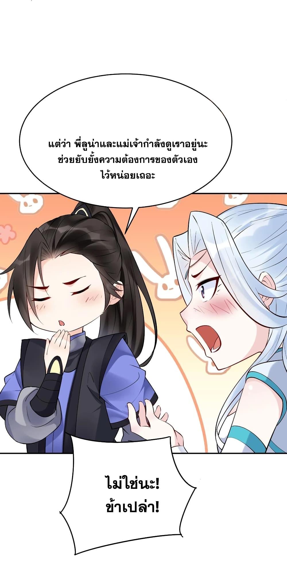 Manga-lc-com อ่านมังงะ อ่านการ์ตูน ออนไลน์ ฟรี This Villain Has a Little Conscience, But Not Much! ตอนที่ 1 2 3 4 5 6 7 8 9 10 11 12 13 14 ฟรี ไม่มีโฆษณา Manga-lc - อ่าน มังงะ อ่าน การ์ตูน ออนไลน์ อ่านมังงะ ฟรี