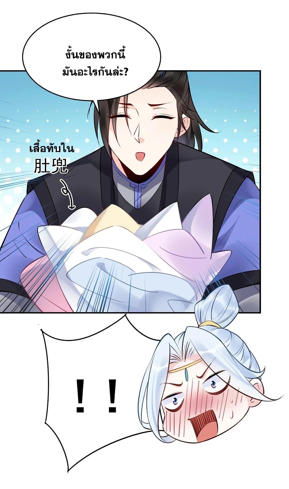 Manga-lc-com อ่านมังงะ อ่านการ์ตูน ออนไลน์ ฟรี This Villain Has a Little Conscience, But Not Much! ตอนที่ 1 2 3 4 5 6 7 8 9 10 11 12 13 14 ฟรี ไม่มีโฆษณา Manga-lc - อ่าน มังงะ อ่าน การ์ตูน ออนไลน์ อ่านมังงะ ฟรี