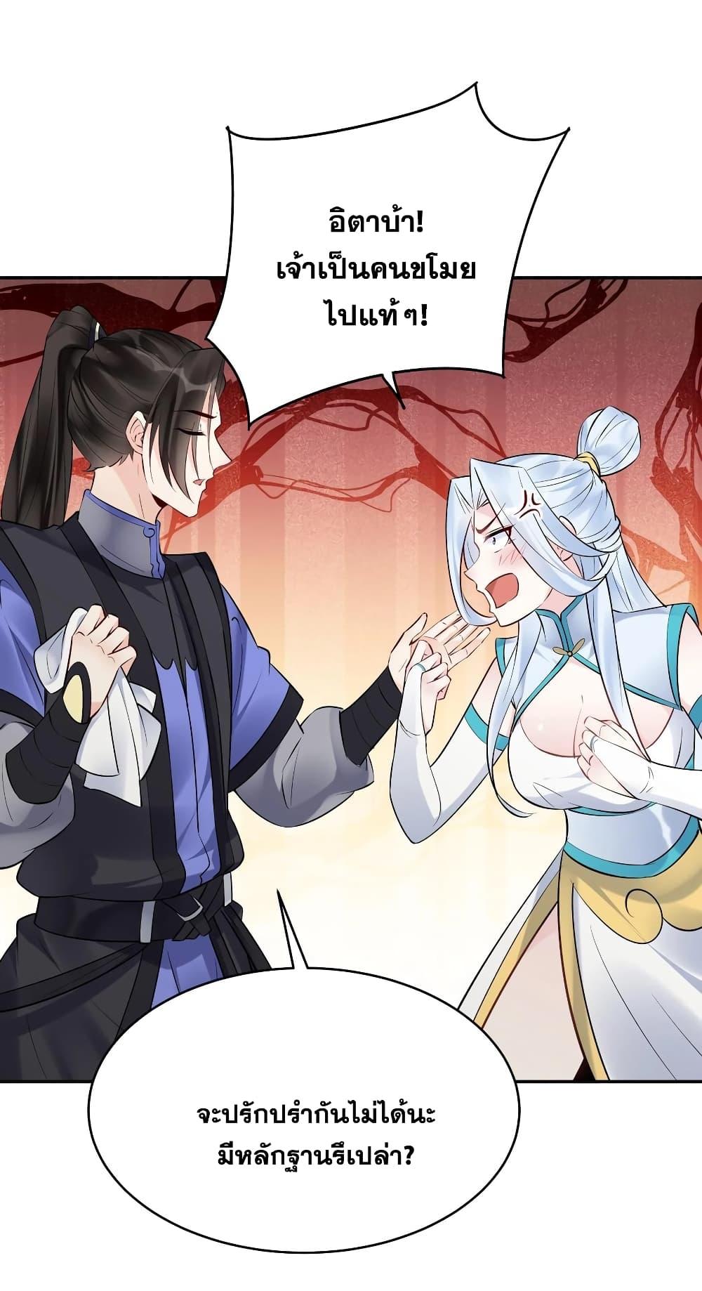 Manga-lc-com อ่านมังงะ อ่านการ์ตูน ออนไลน์ ฟรี This Villain Has a Little Conscience, But Not Much! ตอนที่ 1 2 3 4 5 6 7 8 9 10 11 12 13 14 ฟรี ไม่มีโฆษณา Manga-lc - อ่าน มังงะ อ่าน การ์ตูน ออนไลน์ อ่านมังงะ ฟรี