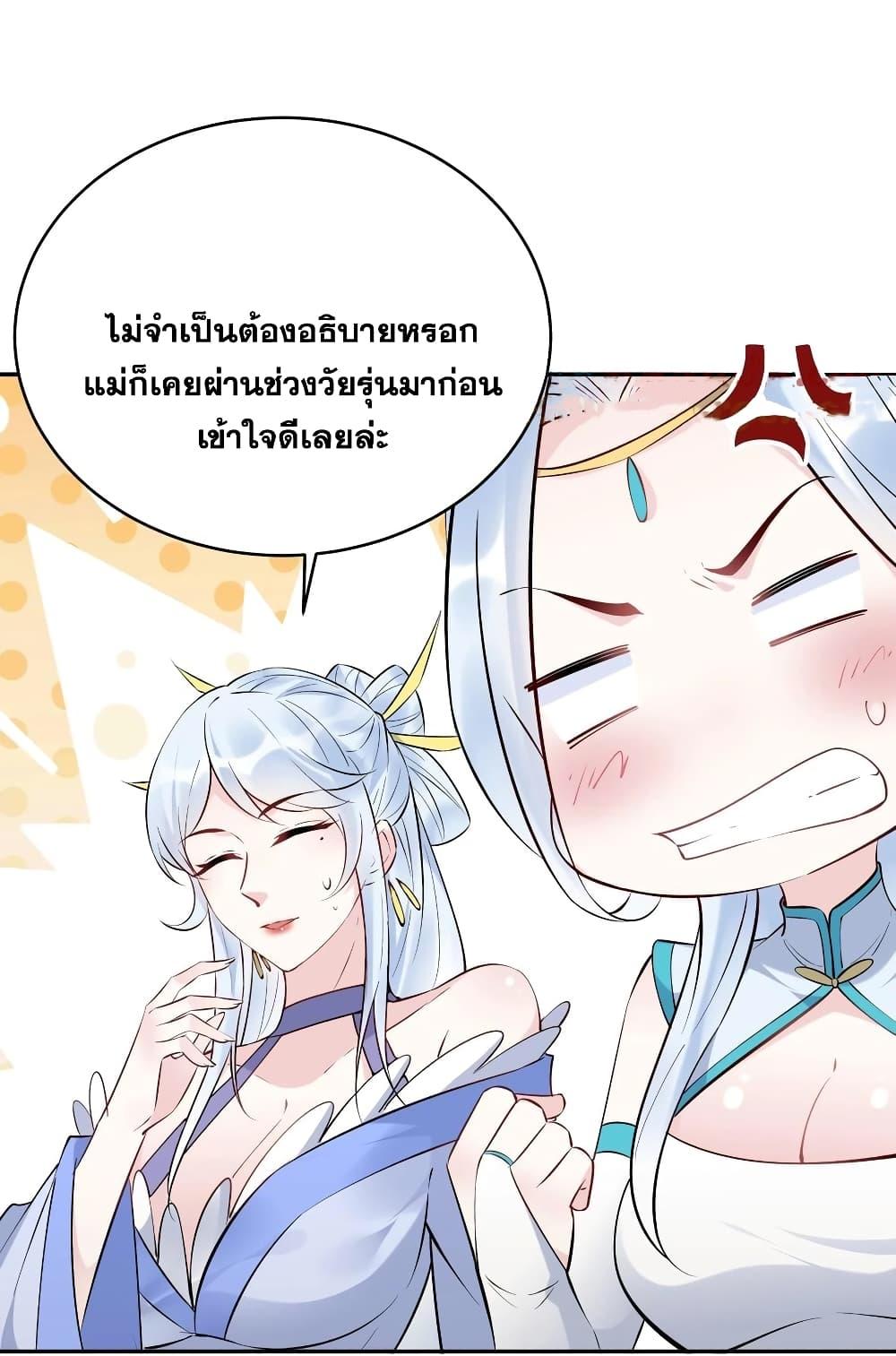 Manga-lc-com อ่านมังงะ อ่านการ์ตูน ออนไลน์ ฟรี This Villain Has a Little Conscience, But Not Much! ตอนที่ 1 2 3 4 5 6 7 8 9 10 11 12 13 14 ฟรี ไม่มีโฆษณา Manga-lc - อ่าน มังงะ อ่าน การ์ตูน ออนไลน์ อ่านมังงะ ฟรี